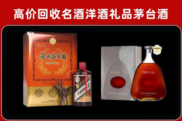 黄南州河南县回收轩尼诗
