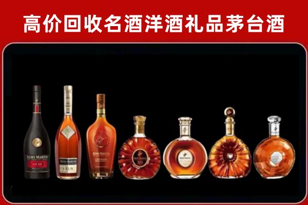 黄南州河南县回收拉菲红酒