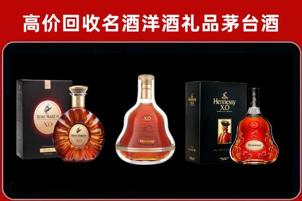 黄南州河南县回收人头马洋酒